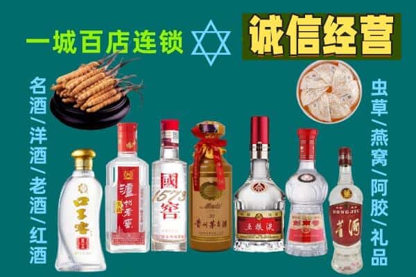札达县回收五粮液酒瓶