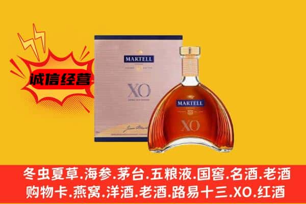 札达县上门回收马爹利价格