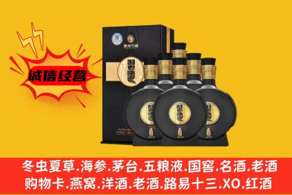 札达县上门回收习酒价格