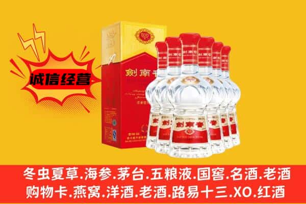 札达县上门回收水晶剑价格