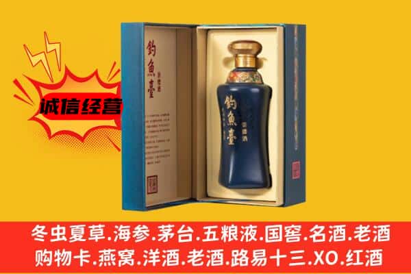 札达县上门回收钓鱼台价格