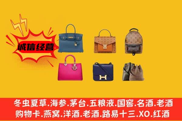 札达县回收名包