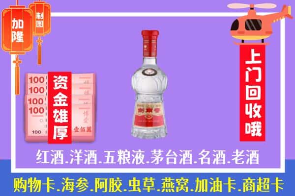 札达县回收剑南春怎么定价